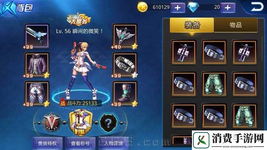 天天炫斗祈福系统亮点解读