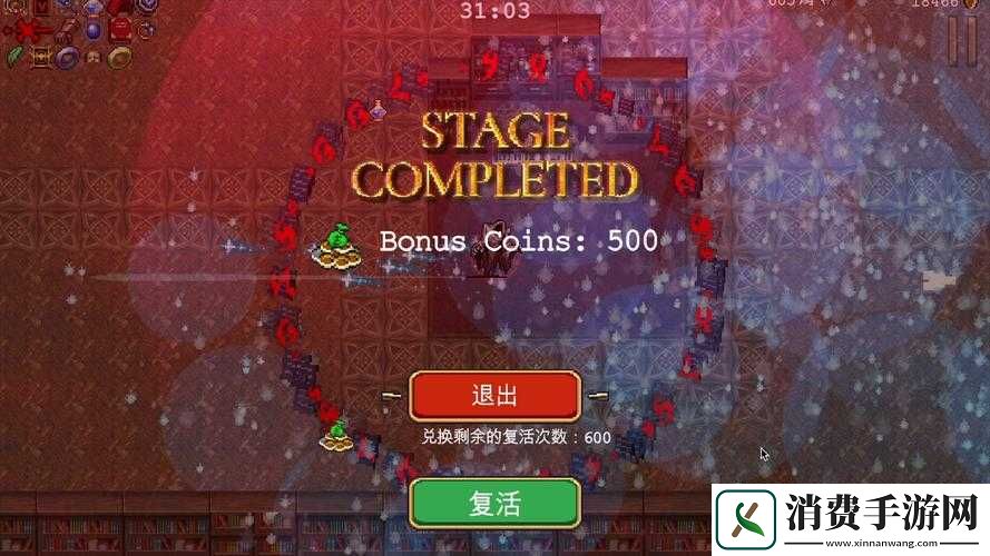 吸血鬼幸存者狼人解锁攻略