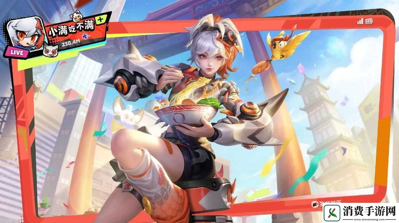 姬小满拿枪奖励自己