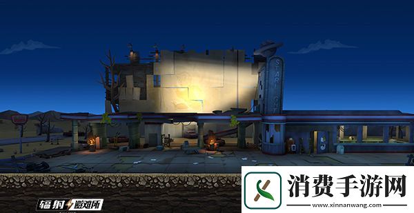 辐射避难所攻略大全