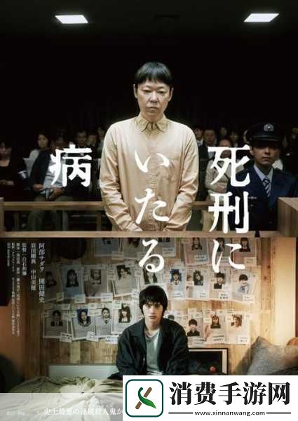 日本电影院观影人数与自由进出的关系引言