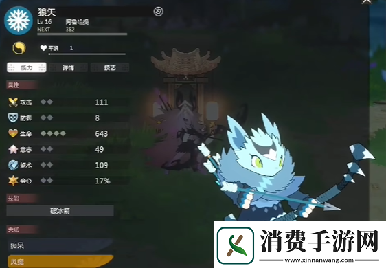 妖之乡怎么邪魔化