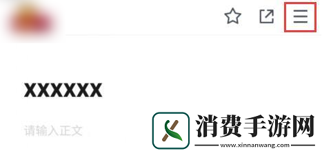 腾讯文档怎么保存到本地