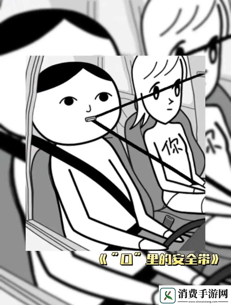 察言观色游戏的下载途径与方法