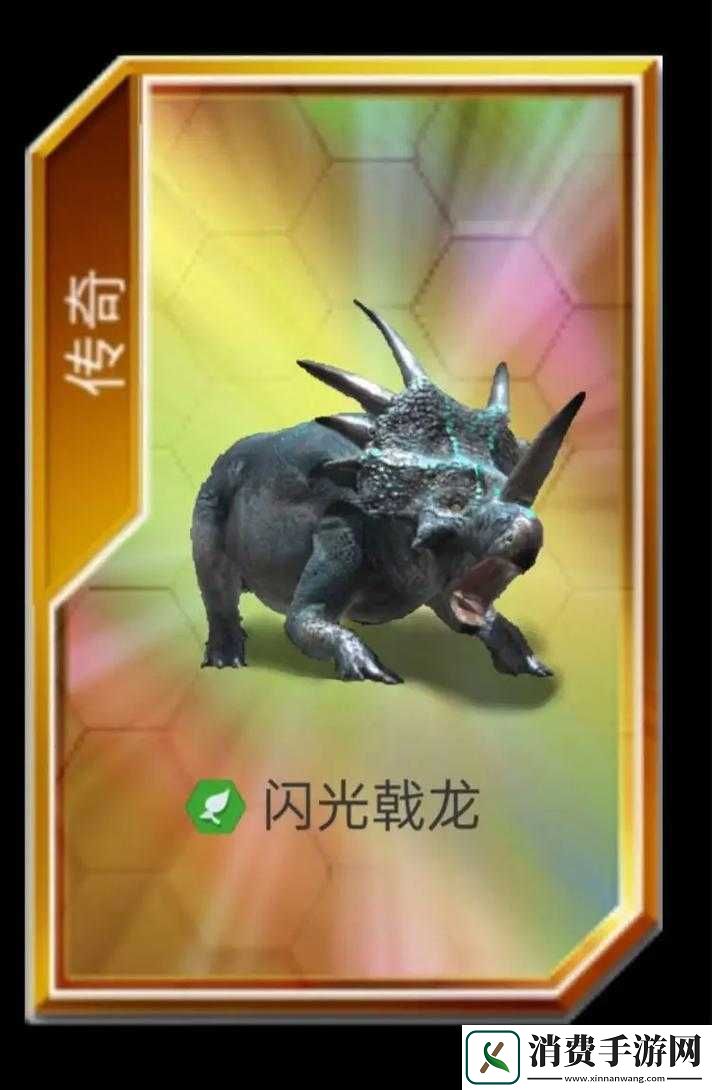 侏罗纪世界手游恐龙属性相克攻略