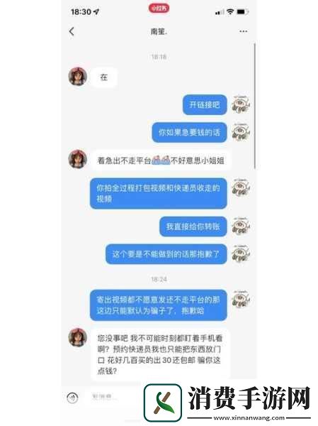 暴躁老姐的CS