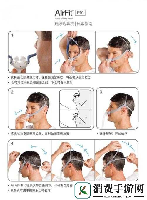 如何把自己变成喷泉夹枕头的创意玩法