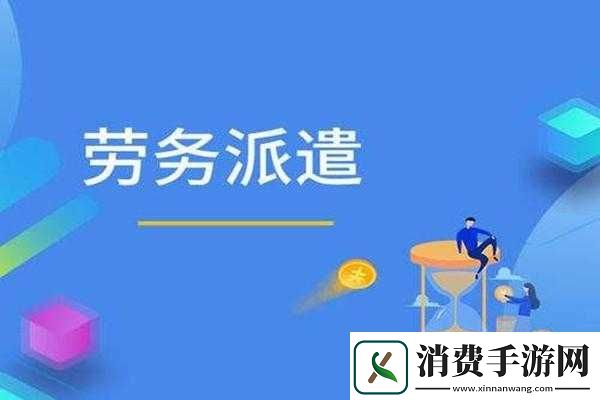 久产九精人力资源有限公司