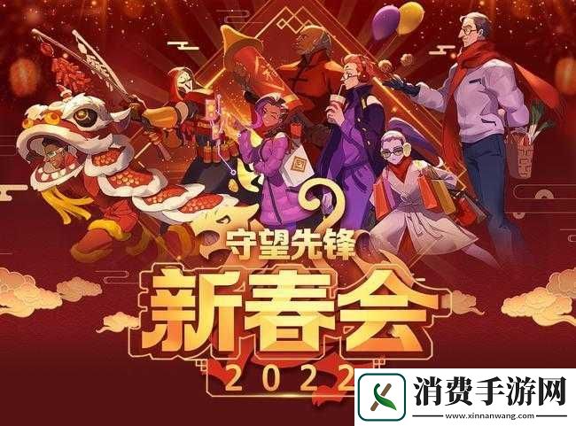 守望先锋春节更新内容或守望先锋