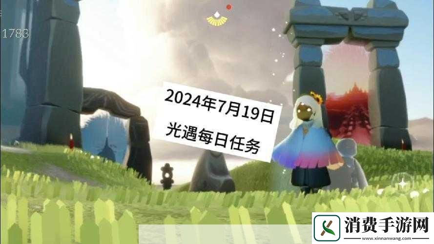 光遇挚友日任务完成流程一览