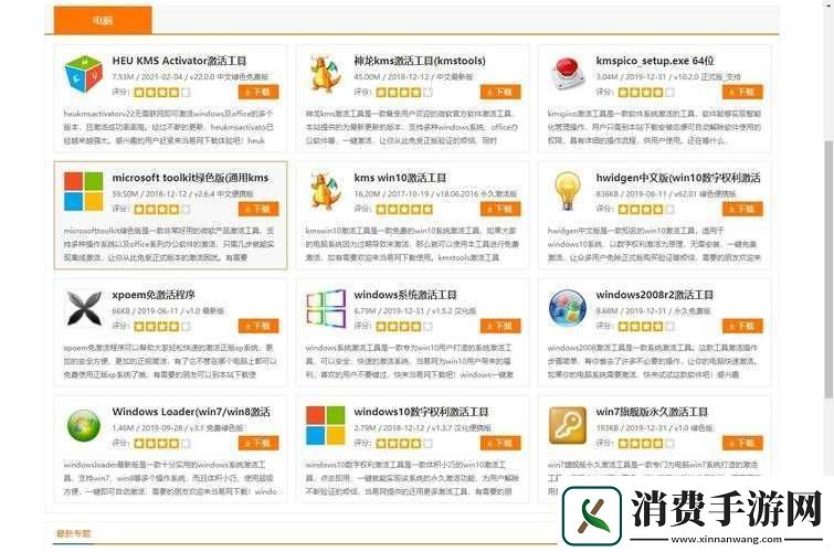 免费国产Linux有哪些