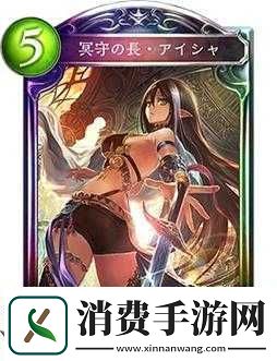 影之诗扭蛋死卡组