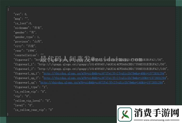 “QQ登录界面Java代码”的讽刺之旅