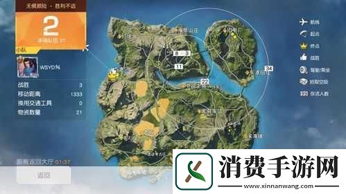 荒野行动丰城玩法地图资源分析