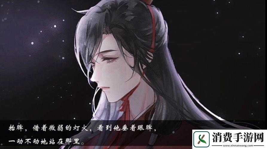 改造系统游戏苏瑾