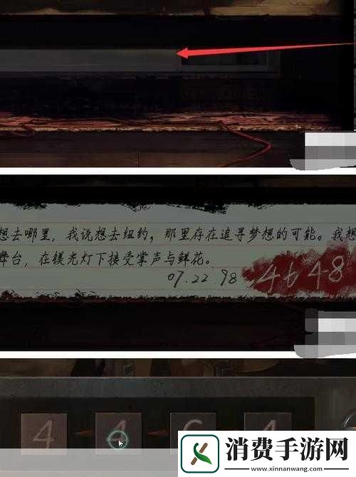 黑暗笔录第三章通关攻略图文解析