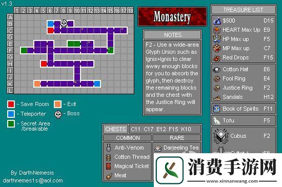 恶魔城被夺走的刻印全收集攻略