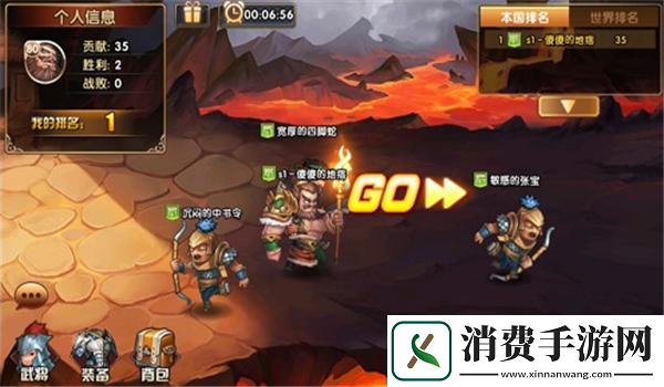 乱轰三国志12月7日10时新服活动开启