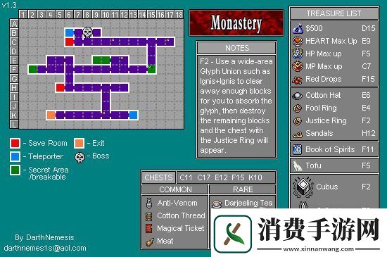 恶魔城被夺走的刻印全收集攻略