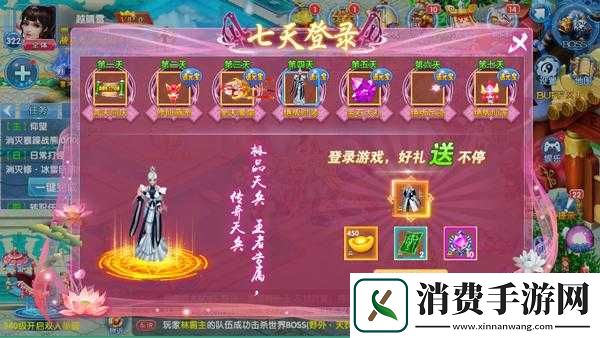 斗魂手游新服盛大开启