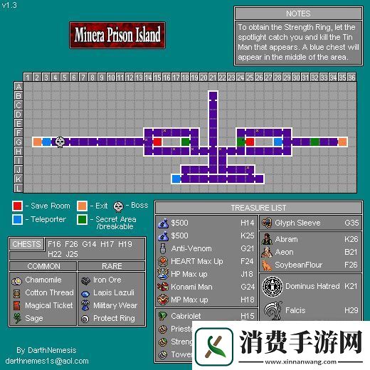 恶魔城被夺走的刻印全收集攻略