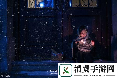 格林肉童话“卖火柴的小男孩”