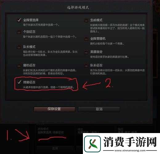 DOTA2如何与AI玩OMG模式