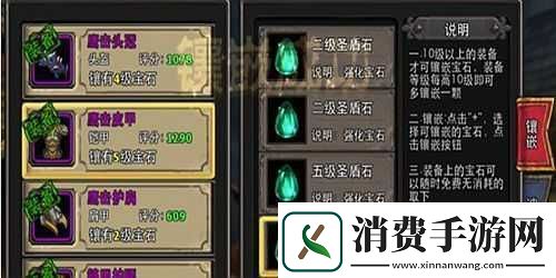 暗黑黎明宝石的用途