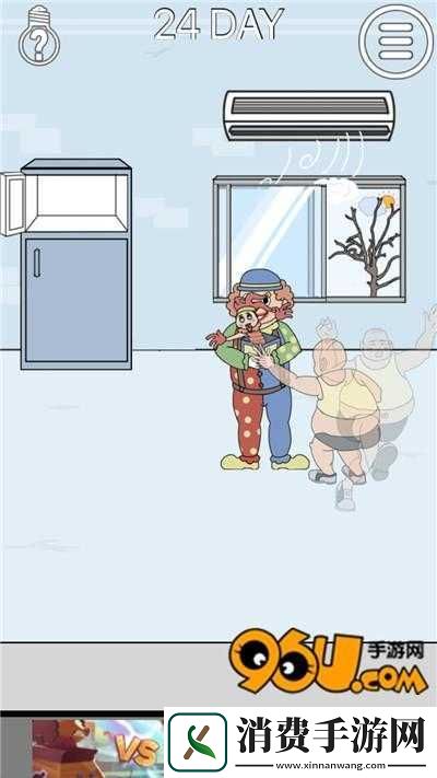 辣条藏匿挑战第24关攻略揭秘