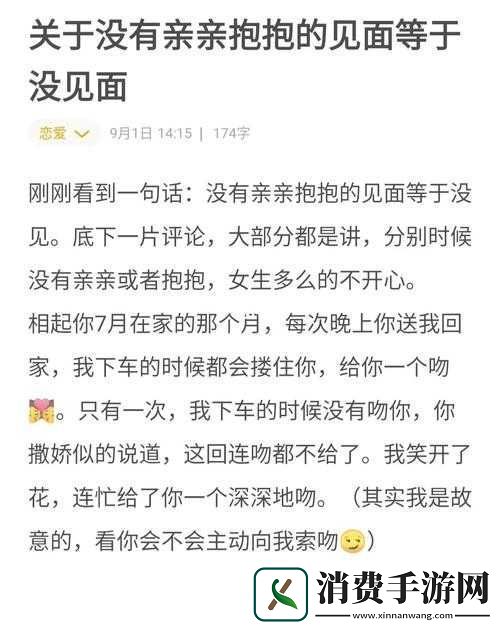 男子肯亲花园说明什么