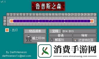 恶魔城被夺走的刻印全收集攻略