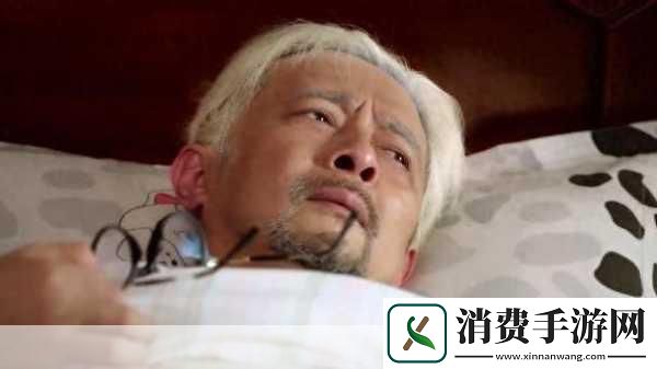 姑父有力挺送场面一度失控1.