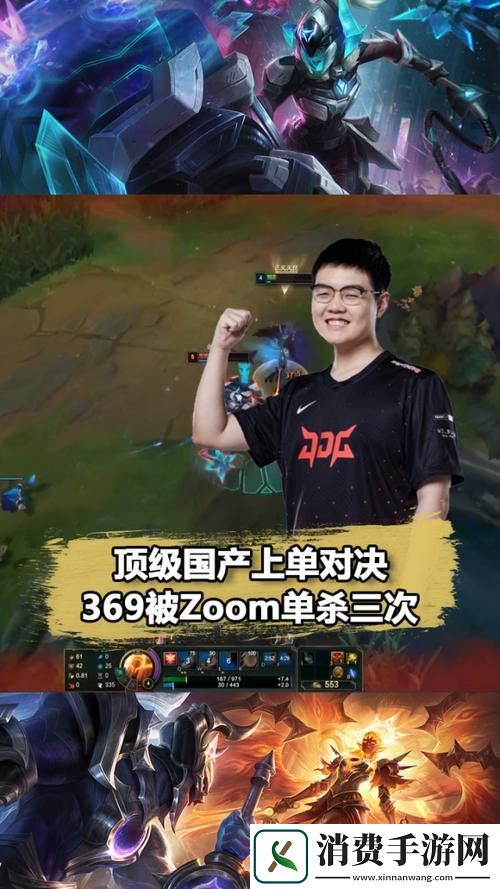 “ZOOM兽mt77py”风波