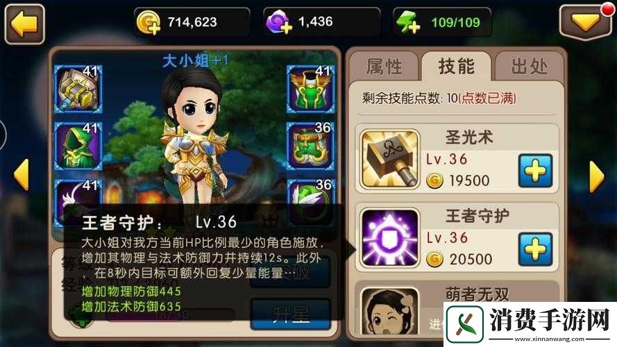 我叫MT2新版本强势英雄剖析