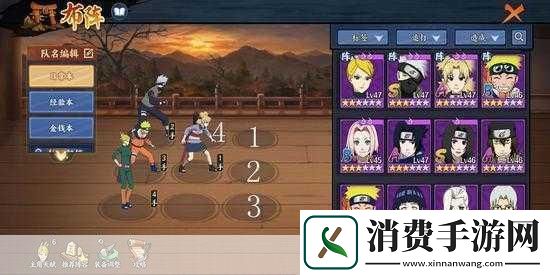 火影忍者OL手游英雄副本2