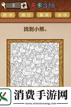 最强大脑煮蛋时间及第63关攻略