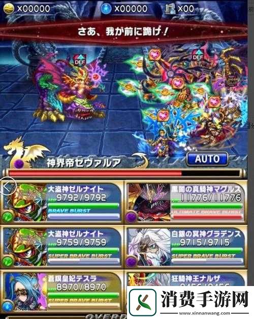 勇者前线翠之试炼战斗问题全解析