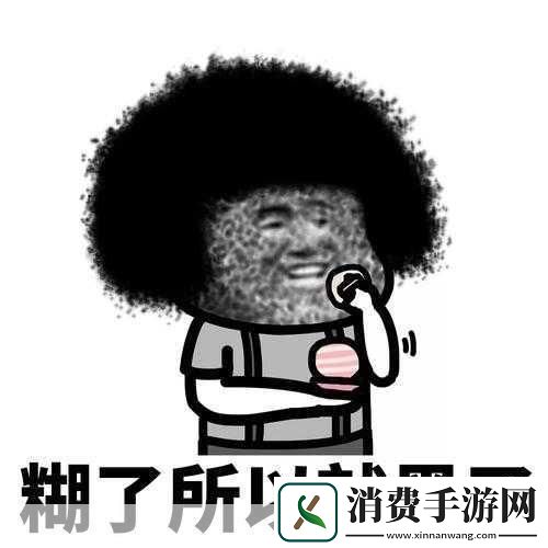 黑色粗大蘑菇头的魅力与启示1.