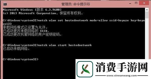 雨林木风win8怎么组建局域网