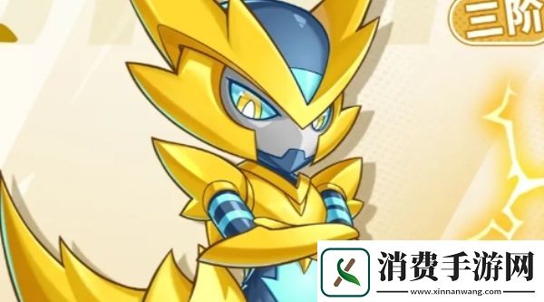 西普大陆手游怒咆特斯拉技能是什么