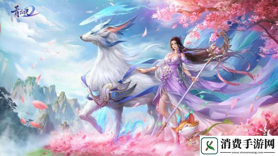 青云诀新服活动