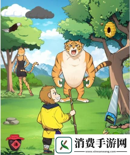 就我眼神好智斗虎先锋怎么通关