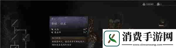 黑神话悟空兽棍貂鼠怎么获得