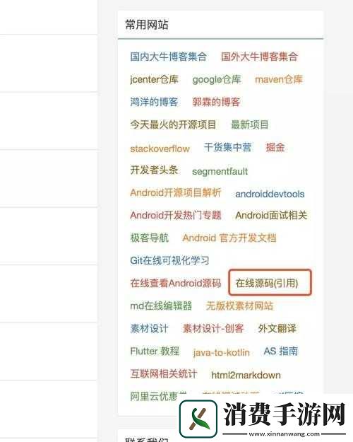 成品网站源码的用途是什么