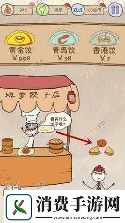 史上最坑爹的游戏