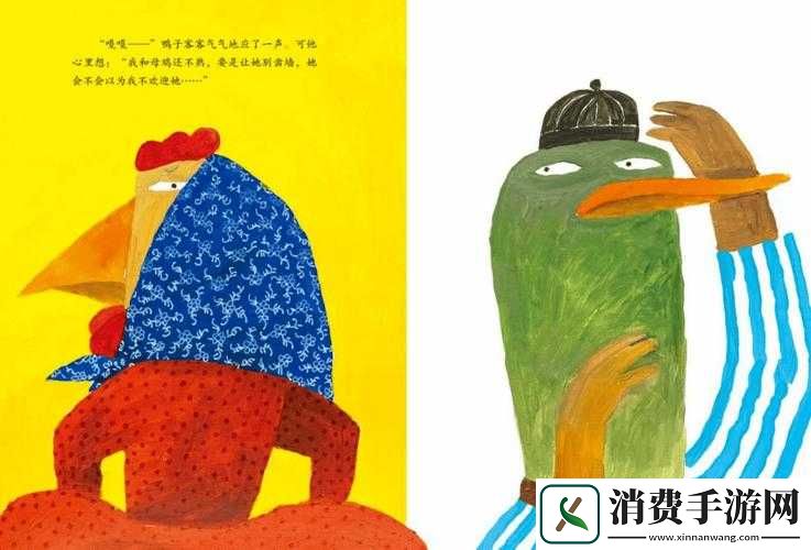 你的鲍鱼里有别人的酸奶吗