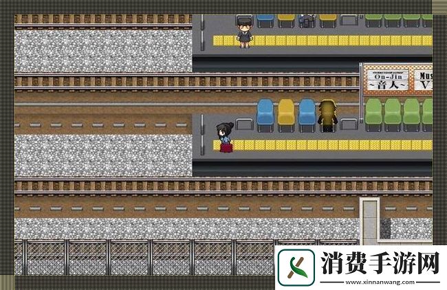 梅子地域活性生存汉化版