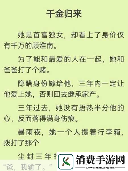 今天又在撩后妈了哔哩哔哩小说
