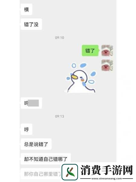 目录导航幽默的魅力