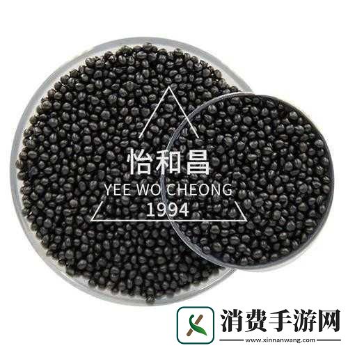 TPU色母与子色母的性能探究引言　　热塑性聚氨酯（TPU）因其优越的弹性、耐磨性和抗撕裂能力